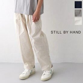 スティルバイハンド 2タック中太テーパードパンツ (PT02231) STILL BY HAND(メンズ) *送料無料*【後払い決済不可】【ポイント10倍】期間限定 4/16 12:00～4/22 1:59