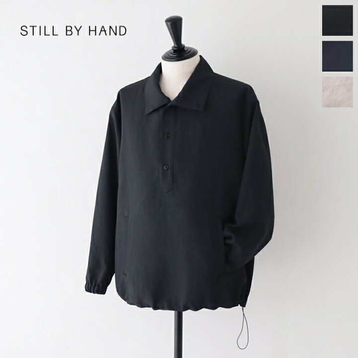 楽天市場】スティルバイハンド プルオーバージャケット (BL06241 