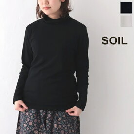 ソイル 長袖タートルネック (GNSL22771) COTTON RIB TURTLE NECK L/SL SHIRT SOIL(レディース)*送料無料*【後払い決済不可】【ポイント10倍】期間限定 3/27 12:00～4/4 1:59