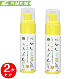 ＼マラソン限定クーポン配布中／ 【お得な2本セット】 プロハーブ 薬用 ブライトニングエッセンス 40ml 2本セット 美白 美容液 PROHERB 岐阜アグリフーズ 送料無料【医薬部外品】