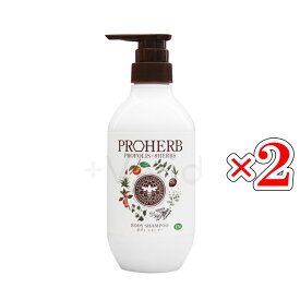 【お得な2本セット】 プロハーブ EM ボディシャンプー 500ml 本体 ボトル 岐阜アグリフーズ proherb EM菌 ボディーシャンプー ボディソープ ボディーソープ ボディウォッシュ 保湿 プロポリス ハチミツ