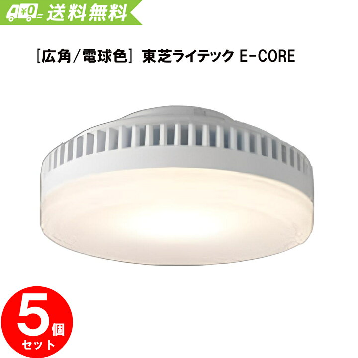 楽天市場】＼マラソン限定クーポン配布中／ 【在庫限り特価】 東芝 