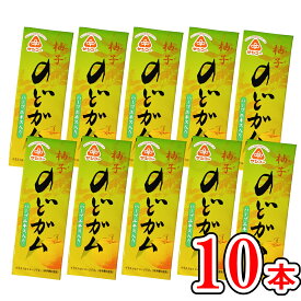 ＼スーパーSALE クーポン配布中／ サンコー 柚子 のどガム 10本/20本/30本セット ゆず 人工甘味料 無添加ガム 健康志向 人工甘味料不使用 全国送料無料 追跡可能メール便