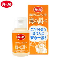 海の精 濃厚にがり液 海の調べ 50ml にがり 天然 無添加 液体 苦汁 マグネシウム 塩化マグネシウム ミネ…