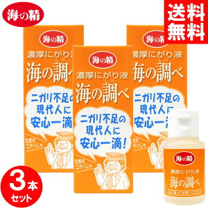 _}\N[|zz^ C̐ Zɂt C̒ 50ml x3{Zbg ɂ VR Y t ` }OlVE }OlVE ~l Z ɂt ܂Ƃߔ S