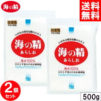 楽天市場】あらじおの通販