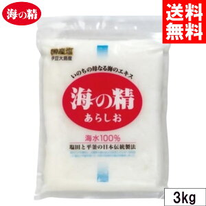 _X[p[SALE N[|zz^ C̐ 炵 3kg ԃx ~lLx C c `@ Y 炶 e 牖 S