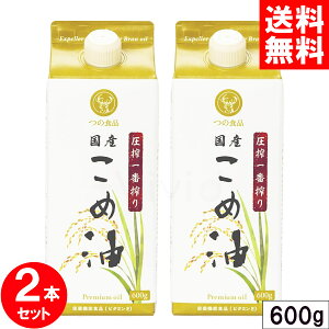 z  Ė Y 600g pbN x2{Zbg ԍ zHi TSUNO ̐Hi  k ߖ Y S