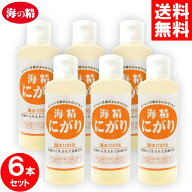 海の精 にがり 海精にがり 200ml 6本セット ボトル にがり 天然 無添加 液体 苦汁 マグネシウム 塩化マグ…