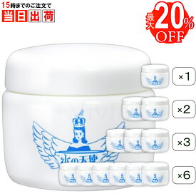 ＼スーパーSALE クーポン配布中／ 最大20%OFF！ 水の天使 150g スキントリートメントゲル 1~6個セット オールインワンゲル オールインワンジェル 美白 保湿 薬用 美々堂 びびどう スキンゲル スキンジェル [医薬部外品][全国送料無料]