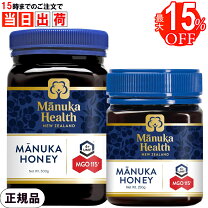 楽天市場】kiwi manuka honeyの通販