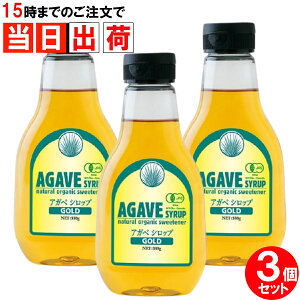 A}e AKxVbv I[KjbN L@ S[h GOLD 330g 3{Zbg u[AKx Y GI ALMATERRA agave ܂Ƃߔ S