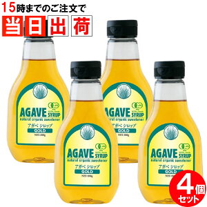 A}e AKxVbv I[KjbN L@ GOLD 330g 4{Zbg u[AKx Y I[KjbN GI ALMATERRA agave ܂Ƃߔ S