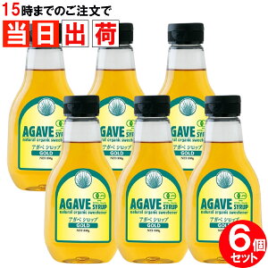 A}e AKxVbv I[KjbN L@ GOLD 330g 6{Zbg u[AKx Y I[KjbN GI ALMATERRA agave ܂Ƃߔ S