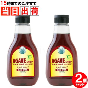 A}e AKxVbv I[KjbN L@ [_[N RAWDARK 330g 2{Zbg u[AKx Y I[KjbN GI ALMATERRA agave ܂Ƃߔ S