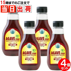 A}e AKxVbv I[KjbN L@ [_[N RAWDARK 330g 4{Zbg u[AKx Y I[KjbN GI ALMATERRA agave ܂Ƃߔ S