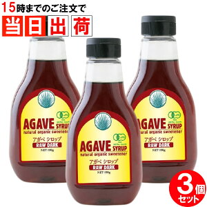 A}e AKxVbv I[KjbN L@ [_[N RAWDARK 330g 3{Zbg u[AKx Y I[KjbN GI ALMATERRA agave ܂Ƃߔ S