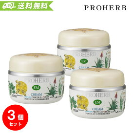 ＼スーパーSALE クーポン配布中／ 【お得な3個セット】 プロハーブ EM クリーム 2 140g EM菌 善玉菌 プロポリス 保湿クリーム 全身 肘 膝 かかと EMクリーム2【全国送料無料】
