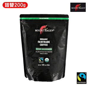 マウントハーゲン カフェインレス インスタントコーヒー カフェイン入り や 詰替え も選択可 ノンカフェイン 瓶詰 ボトル オーガニック フェアトレード デカフェ カフェインレス MOUNT HAGEN