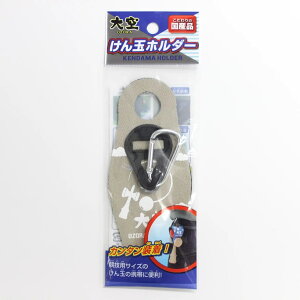 S4F R`H[  ʃz_[ ʃANZT[    x[W ^тɕ֗  IvV ObY