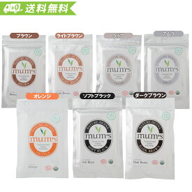 ＼スーパーSALE クーポン配布中／ マムズ ヘナ 選べる7色 オレンジ ダークブラウン ソフトブラック ブラウン ライトブラウン クリア アムラトリートメント 100g Mum's AAAランク ヘナ 白髪染め 髪染め 毛染め ヘアカラー オーガニック ヘンナ マムズヘナ