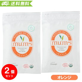＼スーパーSALE クーポン配布中／ 【お得な2個セット】 マムズ ヘナ オレンジ 100g Mum's AAAランク ヘナ 白髪染め 髪染め 毛染め ヘアカラー オーガニック ヘンナ マムズヘナ 【メール便】【全国送料無料】