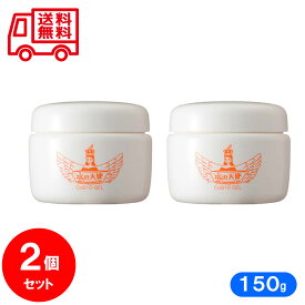 【お得な2個セット】 水の天使 CoQ10 ゲル 150g オールインワンゲル オールインワンジェル 美々堂 びびどう コエンザイムQ10 Q10 CoQ10 キューテン オールインワン ジェル ゲル