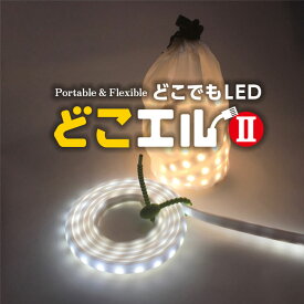 楽天市場 車中泊 ライトの通販