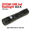 楽天市場 あす楽 送料無料 人気ナンバー１ 高輝度 Led 懐中電灯 Zoom Usb Led Flashlight 台風 防災 停電 超強力 ハイパワー ポータブル アウトドア 防災 地震 アウトドア ｌｅｄライト ｐｗ店