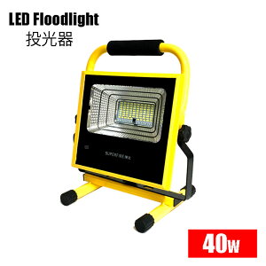 LED(STCY) 40w Px990lm h ho ŋ [d ނ Lv AEghA Ɠ nk nk΍ObY hЃObY hЗpi Op d΍ [NCg q ԏƖ H
