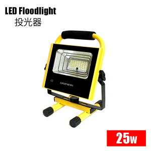 LED(SSTCY) 25w Px870lm h ho ŋ [d ނ Lv AEghA Ɠ nk nk΍ObY hЃObY hЗpi Op d΍ [NCg q ԏƖ H