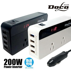 [d  RZg J[Co[^[ 200W VK[\Pbg DC12V AC100V QC3.0×2 2.4A×2 ő9.6A ԍ RZg d ԍڏ[d USB4|[g [d J[`[W[ ǂG DOCOL docol