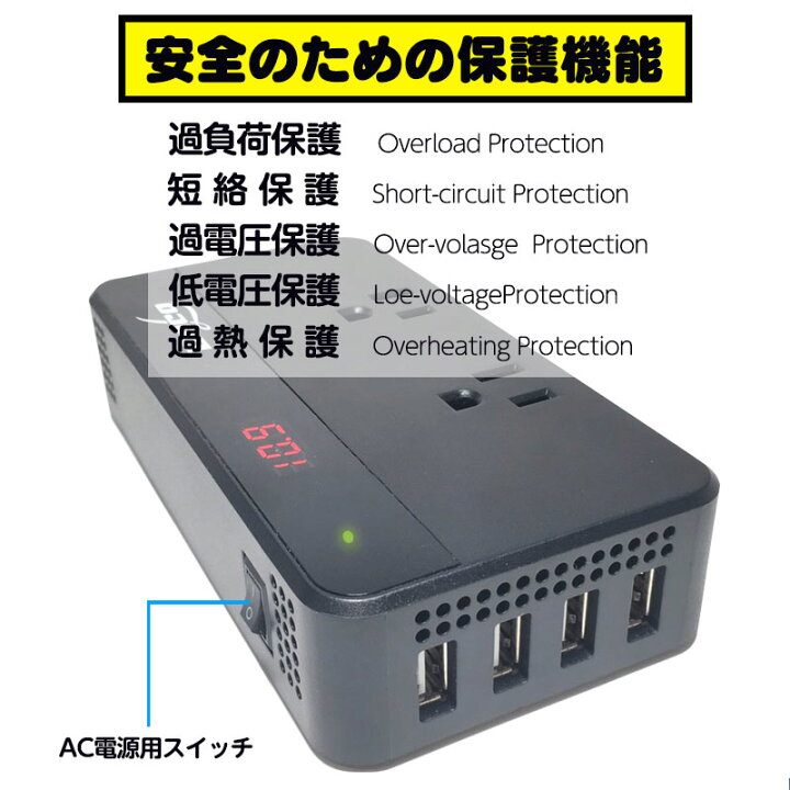 楽天市場】充電器 車 コンセント カーインバーター 200W シガー 