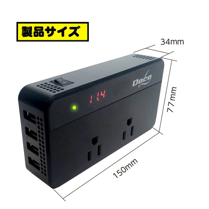 楽天市場】充電器 車 コンセント カーインバーター 200W 5個セット 