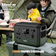 ポータブル電源 大容量 1200W 1008Wh 315000mAh 地震 地震対策グッズ 防災グッズ 防災用品 電源 純正弦波…