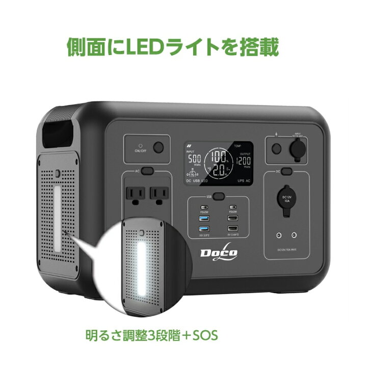 楽天市場】ポータブル電源 大容量 1200W 1008Wh 315000mAh 地震 地震 