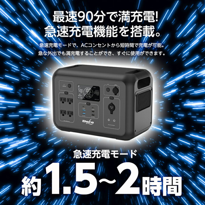 楽天市場】ポータブル電源 大容量 1200W 1008Wh 315000mAh 地震 地震 