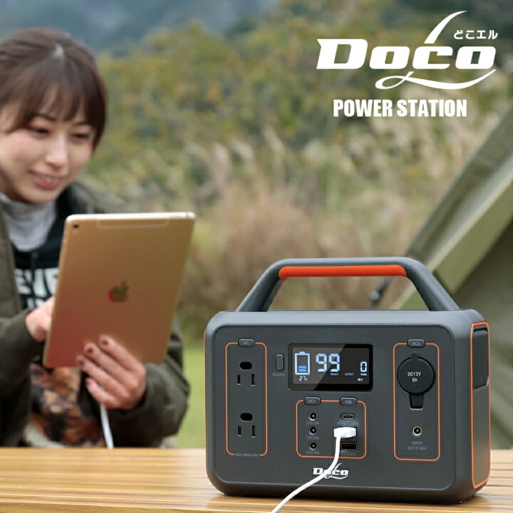 楽天市場】ポータブル電源 小型 300W 280Wh PSE認証済 純正弦波 3kg 