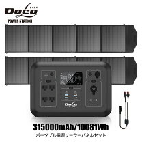 楽天市場】suaoki ポータブル電源 g500の通販