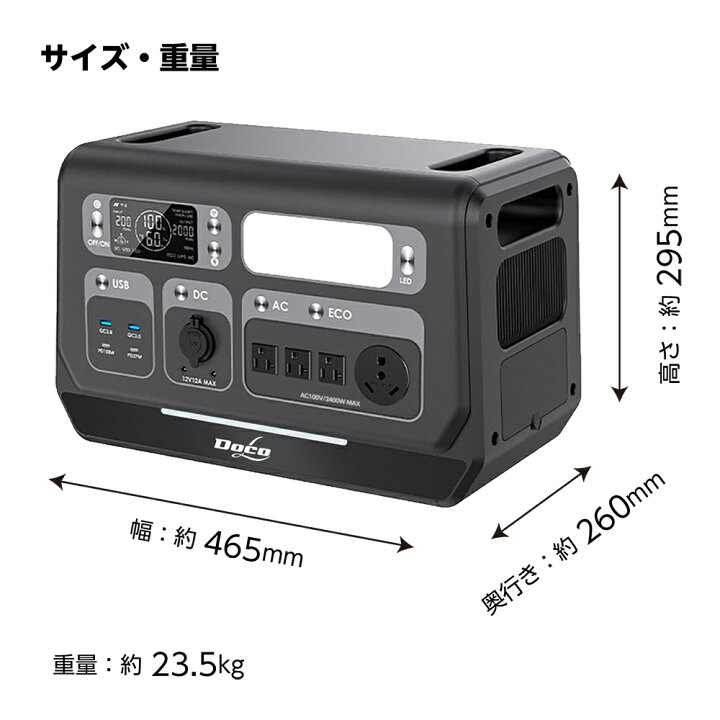 楽天市場】ポータブル電源+ソーラーパネル2枚セット 大容量 2400W 