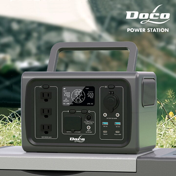 楽天市場】ポータブル電源 500W 160,000mAh/512Wh 最新モデル 防災 