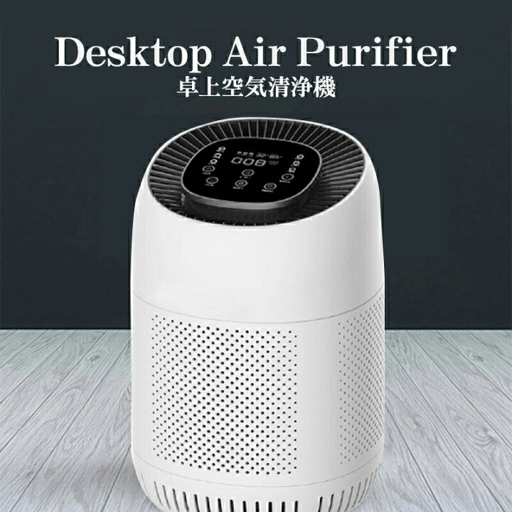 楽天市場】空気清浄機 コンパクト 99.9% PM2.5対応 10畳対応 寝室 静音 