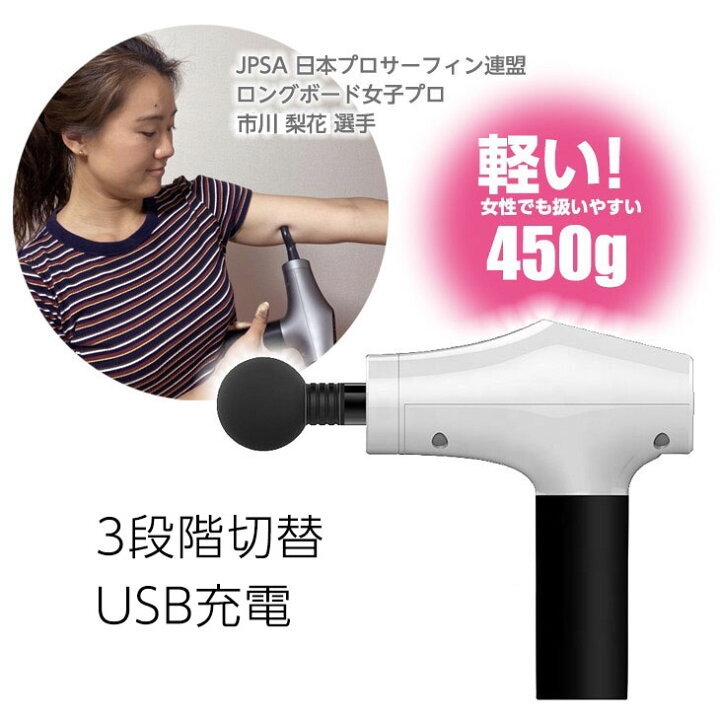 楽天市場 ポイント最大43倍 あす楽 送料無料 マッサージ マッサージガン 筋膜リリース 軽量 約450g 全身ケア 筋膜 筋肉 ストレッチ 健康グッズ リリース 実用的 女性 ハンディ 肩 首 腰 肩甲骨 足 電動 健康 グッズ 静音 Katte応援班 楽天市場店