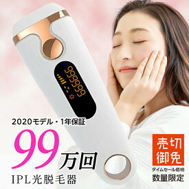 楽天市場 脱毛器 ジェル不要 フラッシュの通販