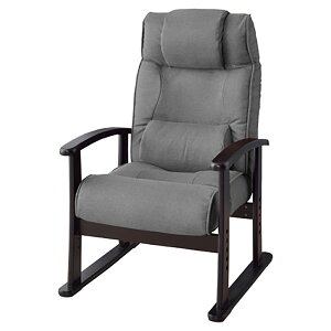 リクライニングチェア 一人用 おしゃれ 楽々チェア レバー式リクライニング リクライナー 首連動 4段階 高さ調整 肘掛け 肘付き 座椅子 高座椅子 1人掛け 椅子 いす イス チェア リラックス