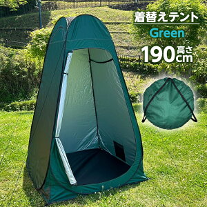 ���ւ��e���g �|�b�v�A�b�v�e���g ����190cm �ȈՃg�C�� �ȈՃV�����[ �v���C�o�V�[�e���g �A�E�g�h�A �L�����v �V�����[�e���g �����^�b�` �Ȉ� �ȈՍX�ߎ� �y�� �R���p�N�g �C���� �r�[�` B