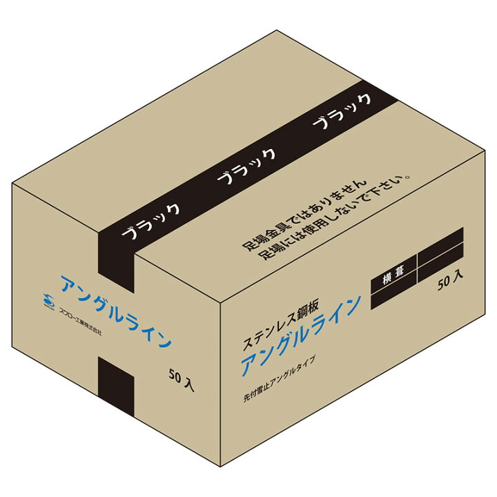 楽天市場】雪止金具 平葺AT用 アングルライン 横葺 50個入 先付 304 