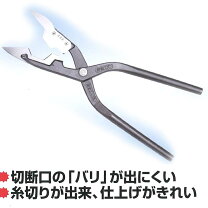 楽天市場】東北エスパル伊達角替刃の通販
