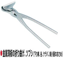 楽天市場】東北エスパル 強力 ツカミの通販