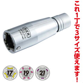 3in1電動ソケット OPS-31S 17-19-21mmビット 差し替えタイプ スエカゲツール 三冨D